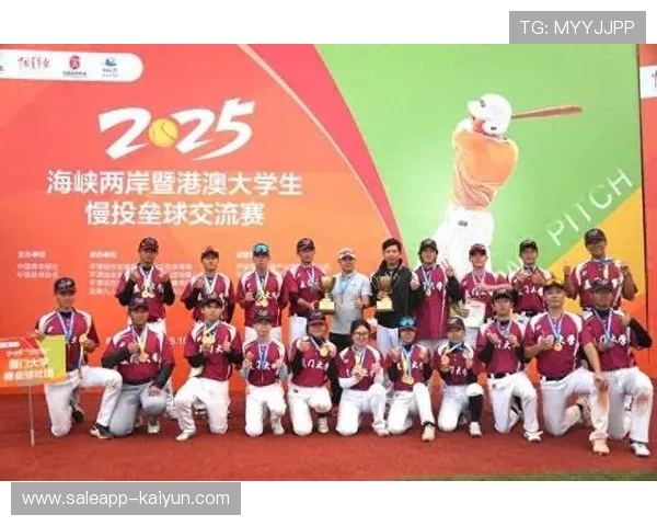 厦门大学队长赵莹:棒垒球教会我面对挑战的勇气与协作智慧 厦门大学队长赵莹:棒垒球教会我面对挑战的勇气与协作智慧