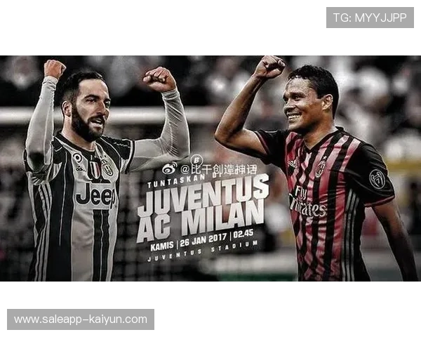 AC米兰迎战尤文图斯，伊布伤缺影响锋线选择