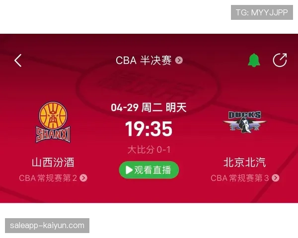 CBA官方发布半决赛完整赛程，采用2-2-1赛制